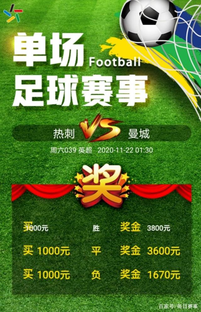 开云彩票 -包含托特纳姆内部会议纪要流出——冲刺阶段强势反弹，亚冠使命明确，赛季目标并未改变的词条