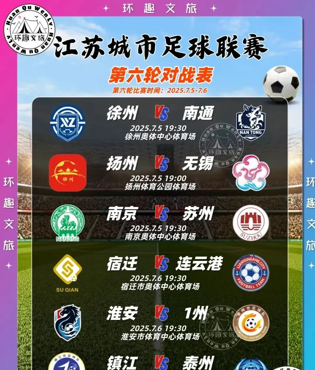 开云app -包含今夜里尔调整名单以备足总杯，门线救险环节打磨，话题不断，球队文化再被提及的词条