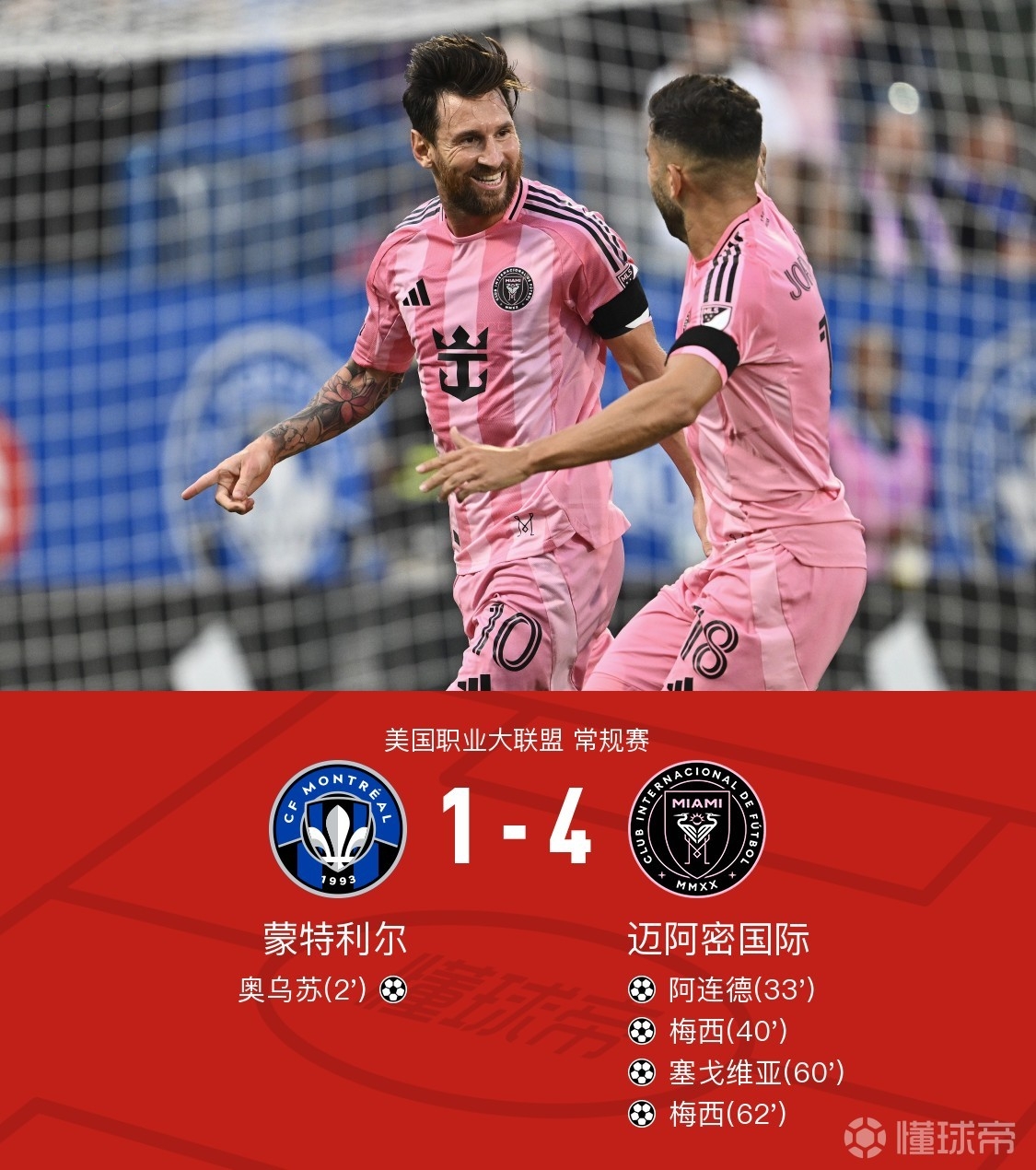 2324赛季西甲前瞻毕尔巴鄂竞技 2324赛季西甲前瞻毕尔巴鄂竞技